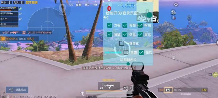 和平精英免费挂 锁头 透视网站 - 无需卡密在线体验